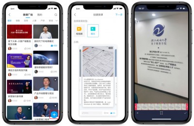 「量见·云课堂」App4.0版本正式上线