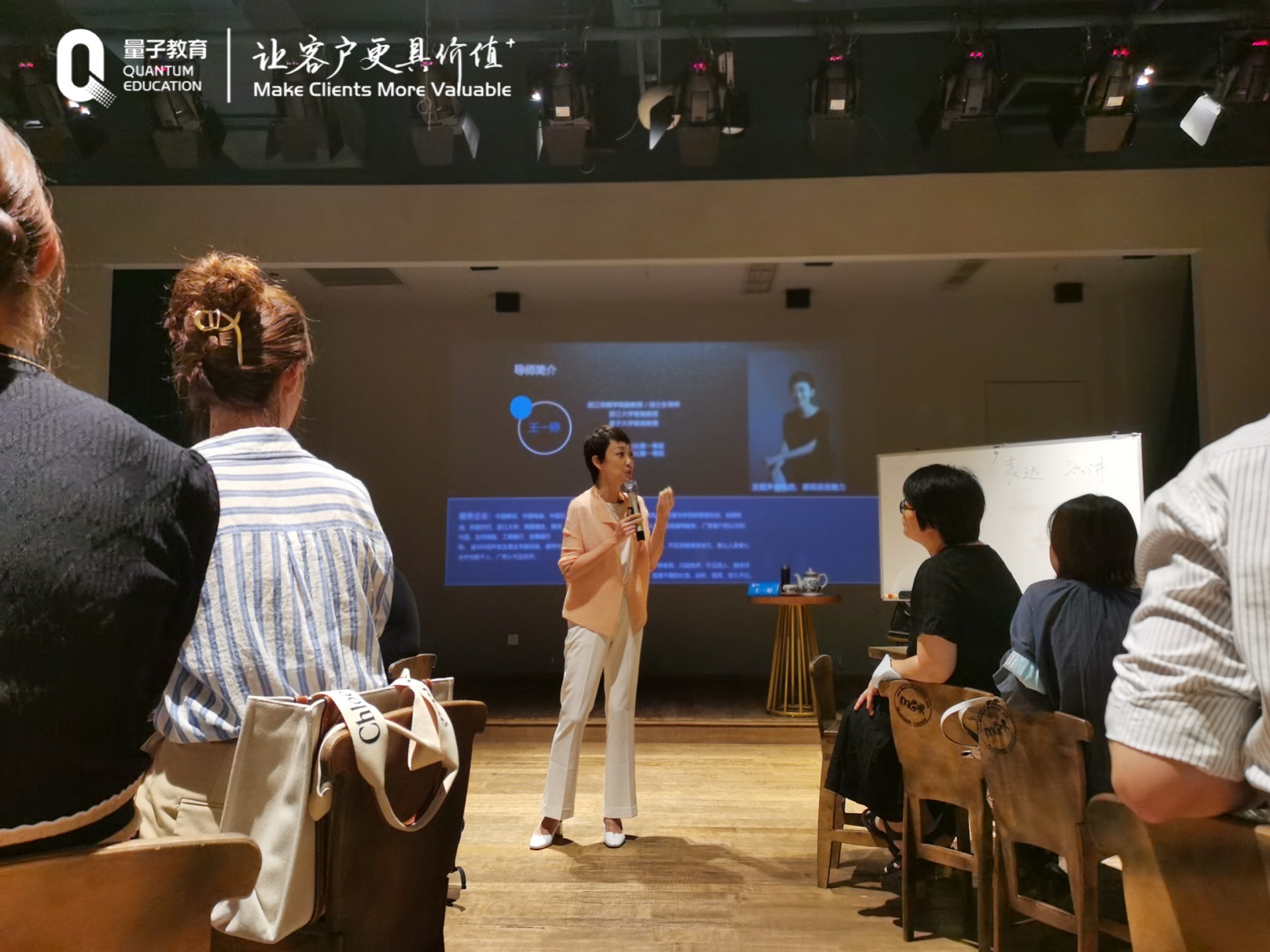 量见云课堂-企业培训方案