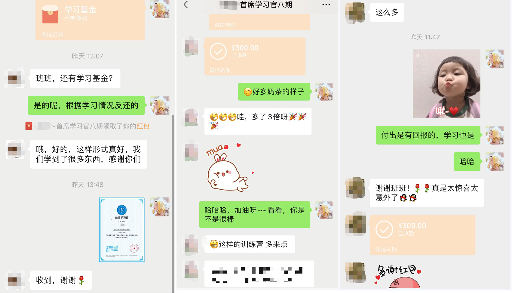 量见云课堂-企业管理培训、增长思维