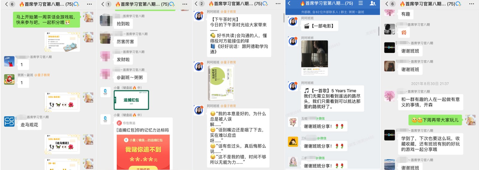 量见云课堂-企业管理培训、增长思维