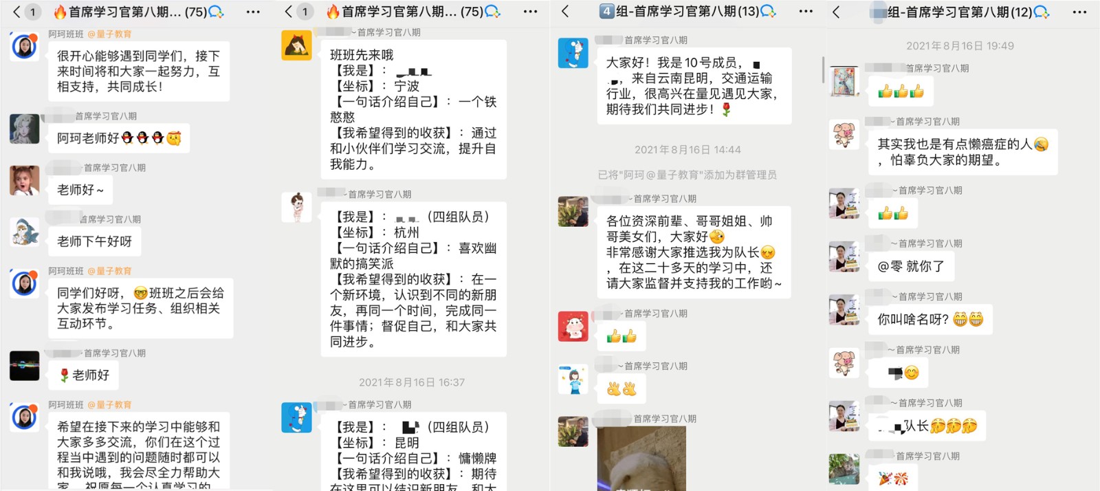 量见云课堂-企业管理培训、增长思维