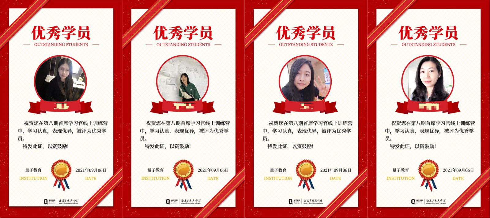 量见云课堂-企业管理培训、增长思维