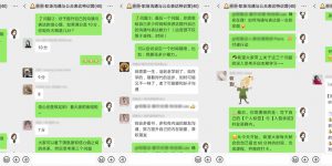 线上特训营，轻松实现商务礼仪与沟通能力提升!-企业培训方案、企业管理培训、增长思维