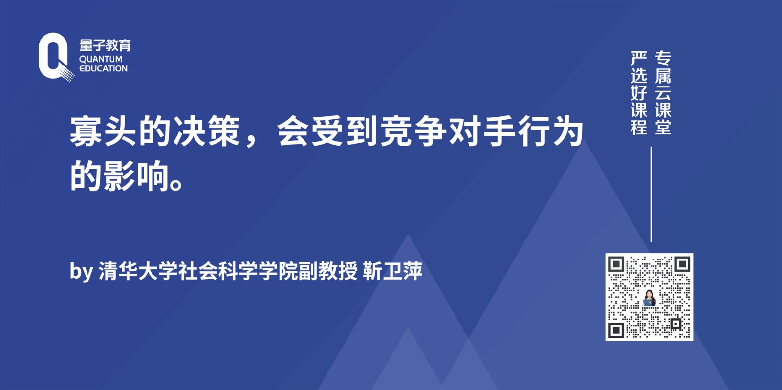 量见云课堂-企业培训方案