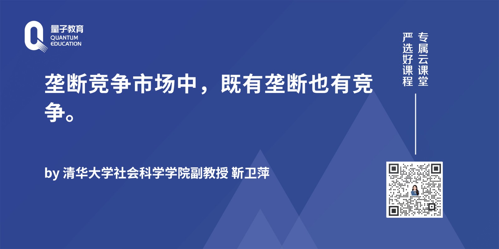 量见云课堂-企业培训方案