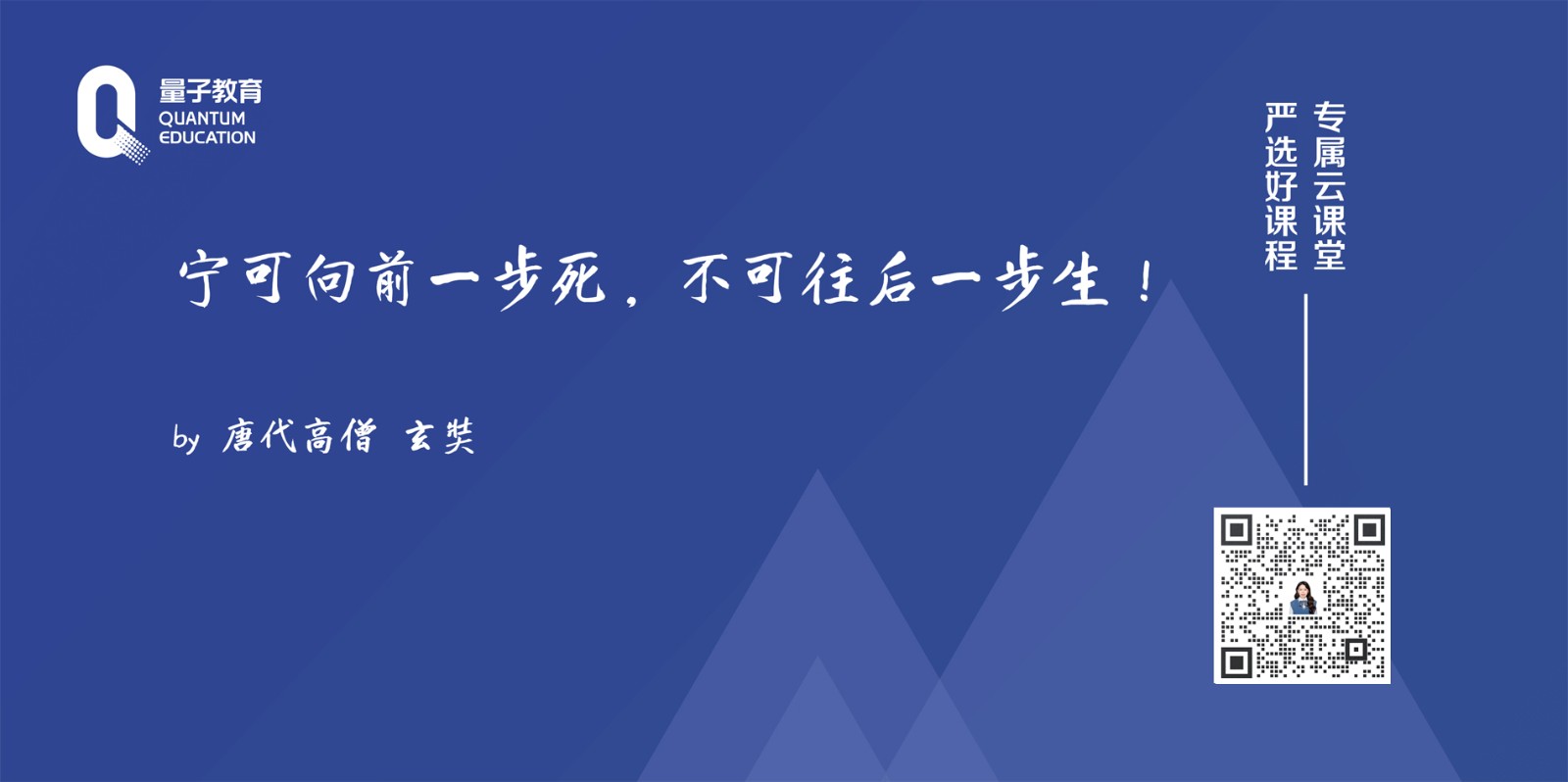 量见云课堂-企业培训方案、企业管理培训