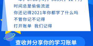 手把手教HR，点燃员工学习热情-企业培训方案、企业管理培训