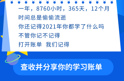 手把手教HR，点燃员工学习热情-企业培训方案、企业管理培训