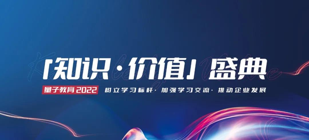量见云课堂-企业培训方案、企业管理培训、增长思维