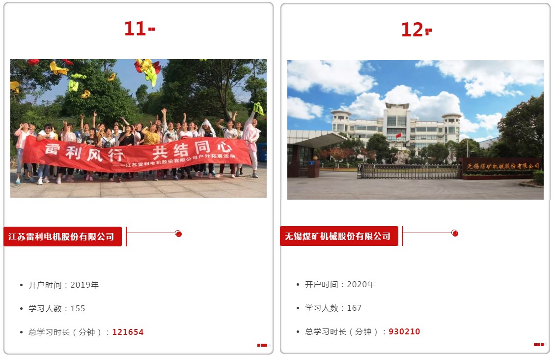 量见云课堂-企业培训方案、企业管理培训、增长思维