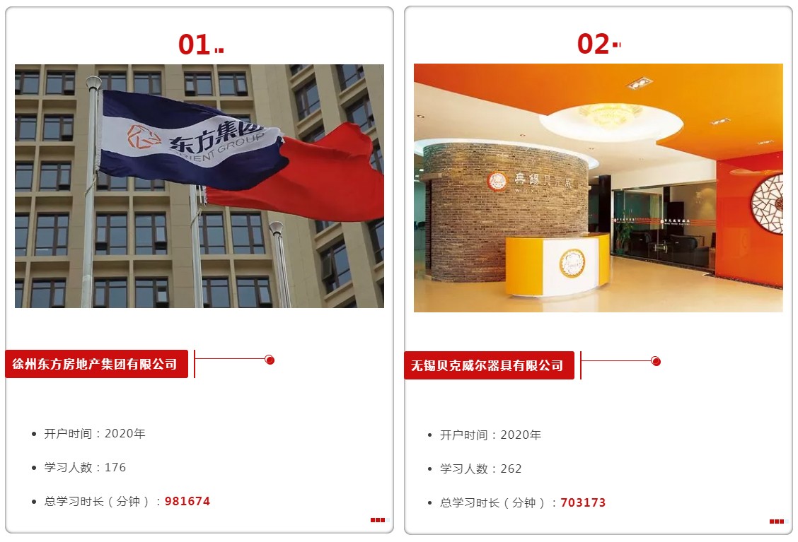 量见云课堂-企业培训方案、企业管理培训、增长思维
