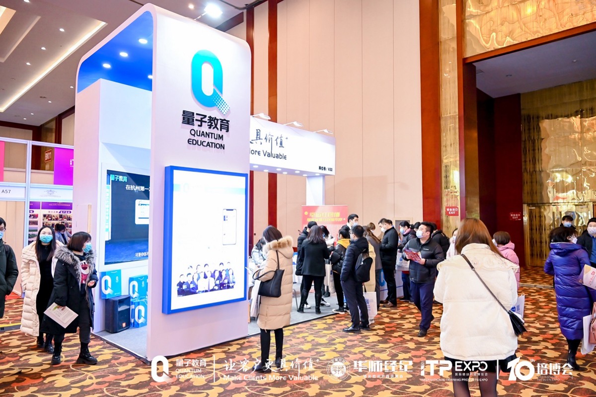 量见云课堂-企业培训方案、企业管理培训