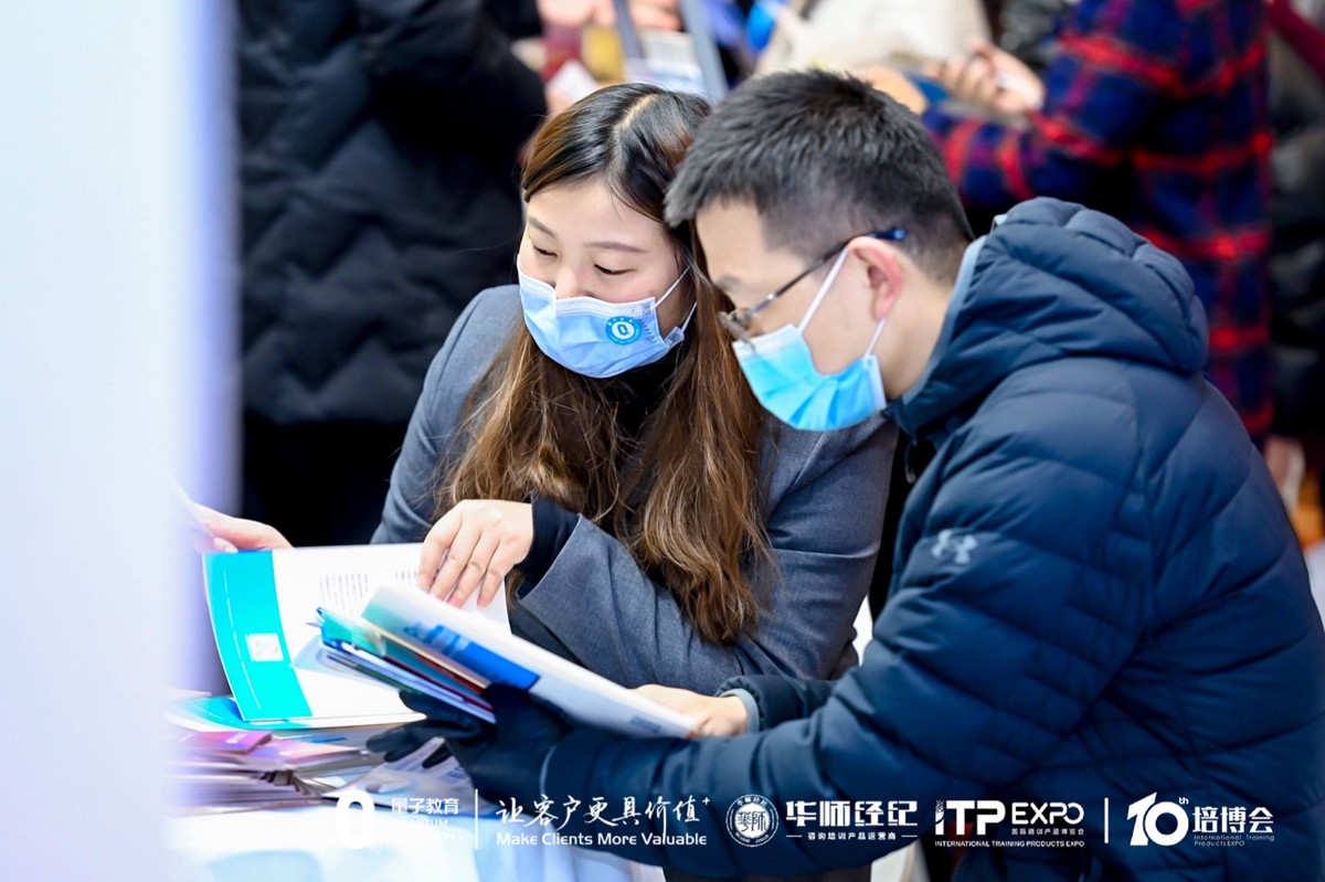 量见云课堂-企业培训方案、企业管理培训