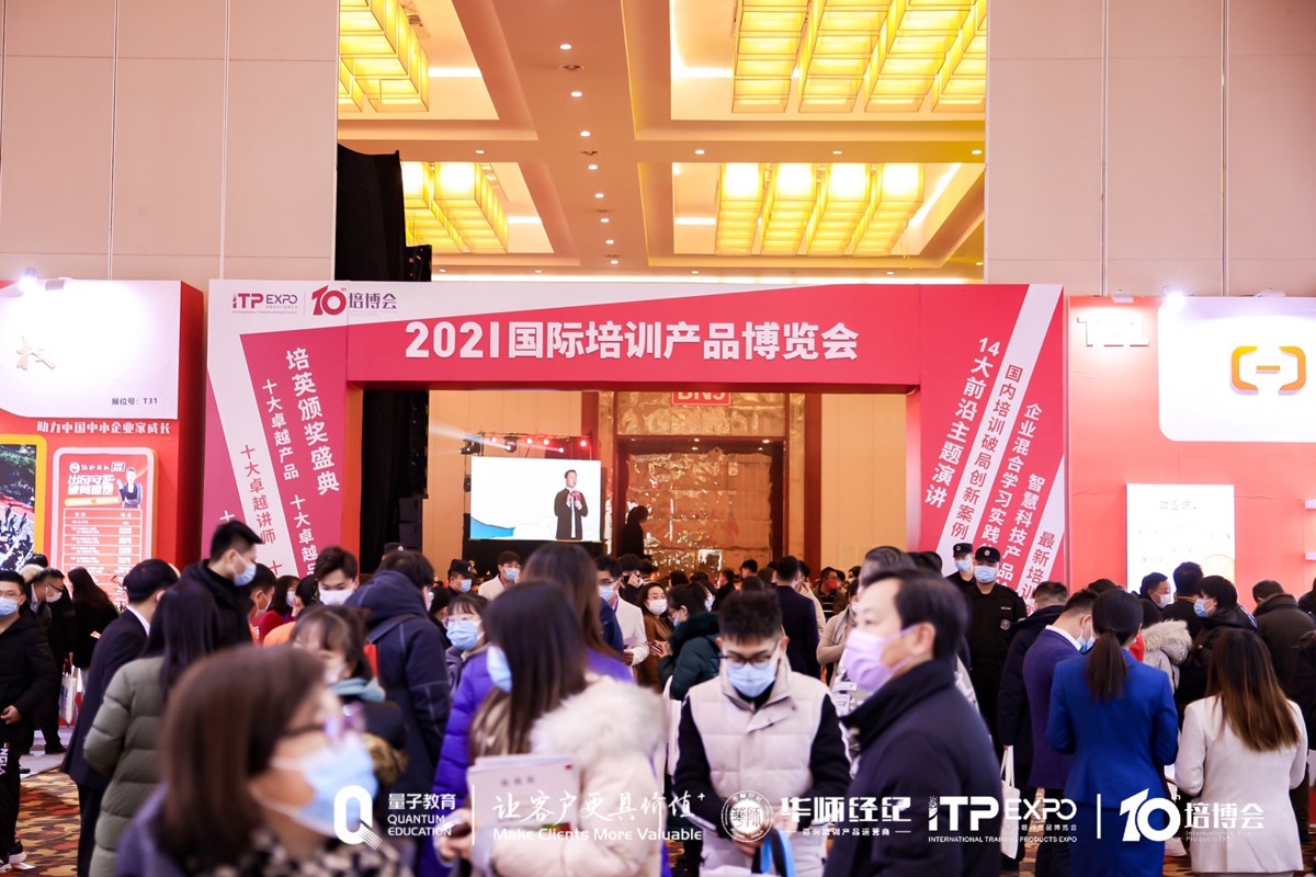 量见云课堂-企业培训方案、企业管理培训