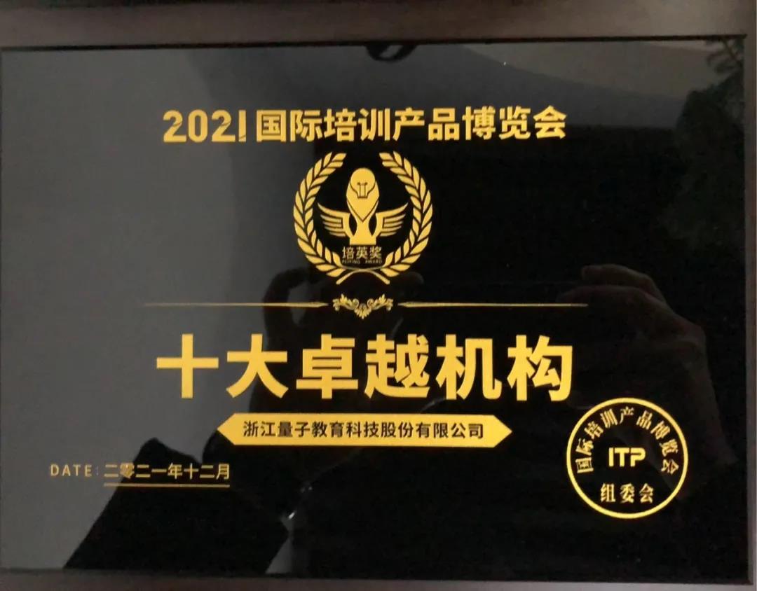 量见云课堂-企业培训方案、企业管理培训